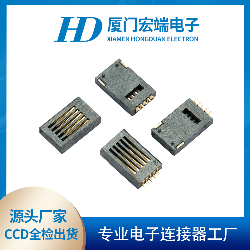 血糖仪试纸卡座